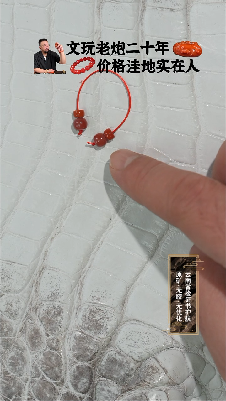 未镶嵌套装南红玛瑙南红弟子珠5+mm