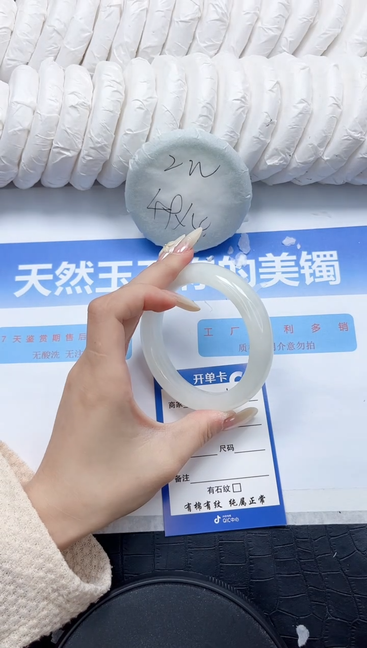 和田玉手镯未镶嵌221-60