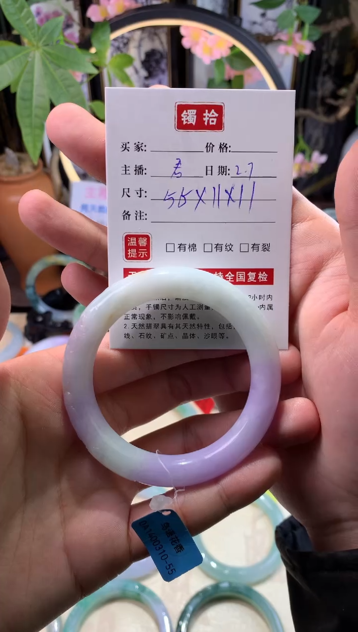 【闪购商品】翡翠手镯未镶嵌4翡翠手镯56