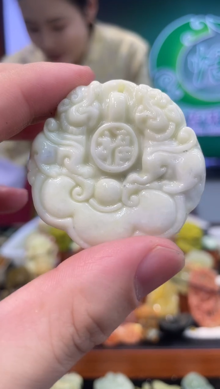 【闪购商品】岫玉吊坠未镶嵌·