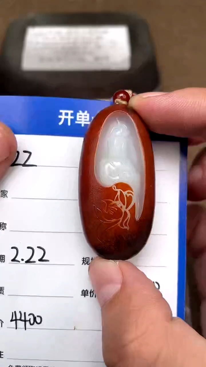 【闪购商品】和田玉2.22ZZ多样性拍一发一未镶嵌61