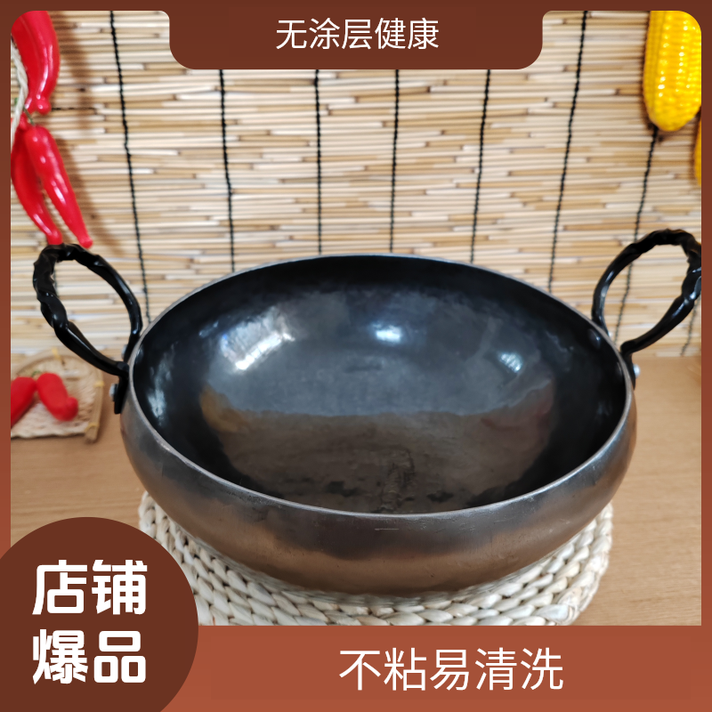 章丘纯手工双耳大肚锅元宝锅无涂层不粘锅家用大容量炒菜锅老铁锅