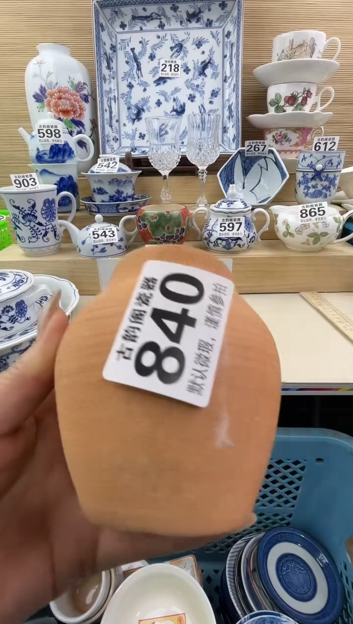 清*摆件瓷器瓷器瓷器