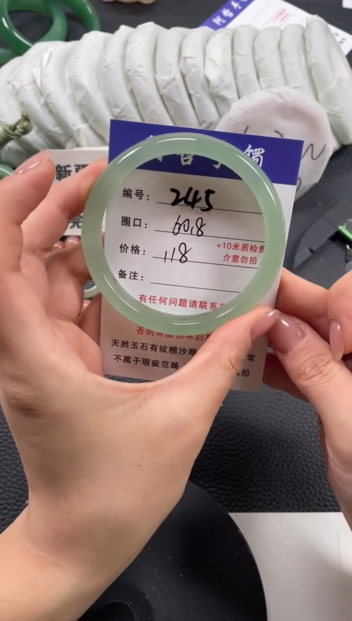 【闪购商品】石英质玉手镯未镶嵌60.8
