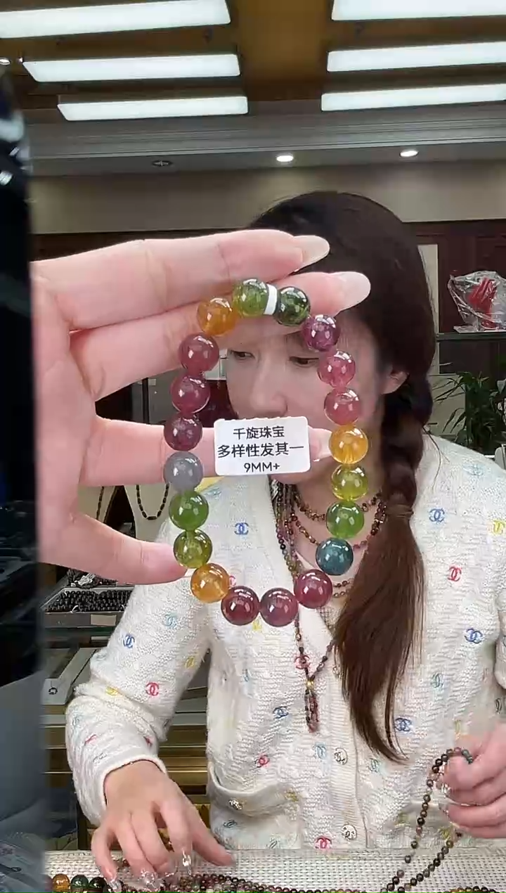 未镶嵌/碧玺单圈多样性发货