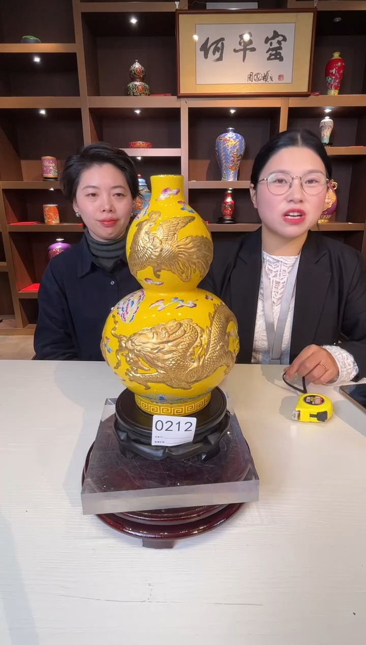 【闪购商品】瓶景德镇陶瓷龙凤呈祥葫芦瓶0212