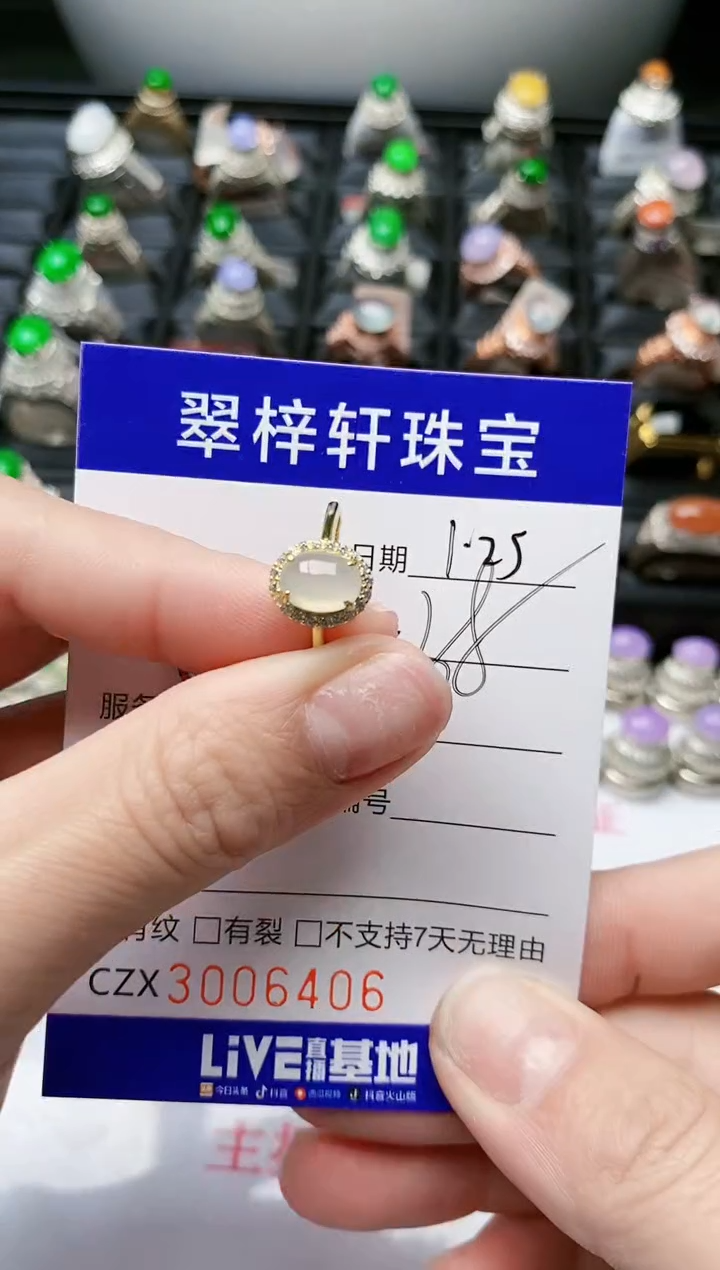 【闪购商品】翡翠戒指银S925镶嵌/6406