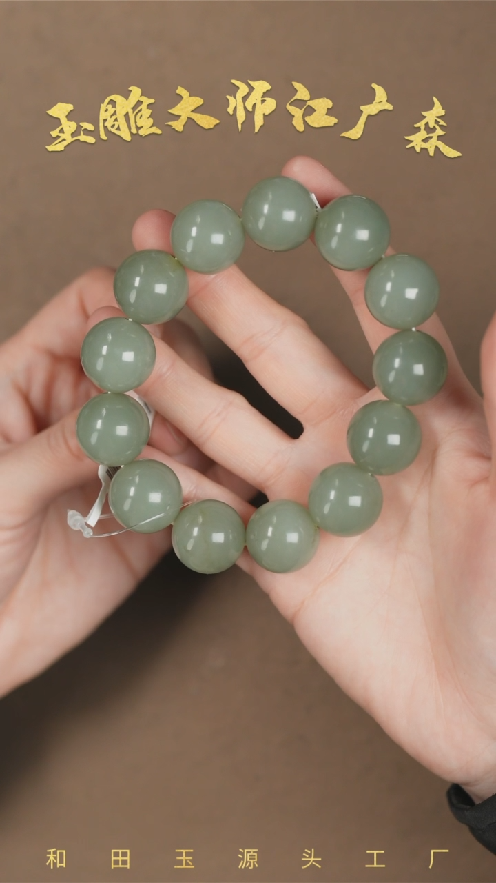 【闪购商品】和田玉手串未镶嵌b68