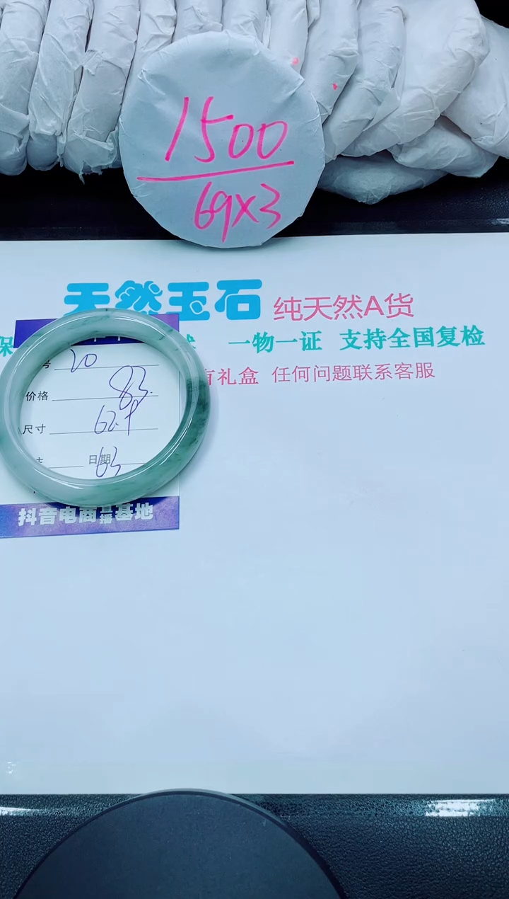 【闪购商品】石英质玉手镯未镶嵌20