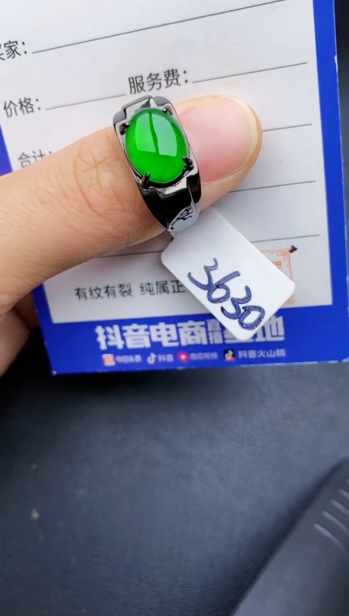 【闪购商品】翡翠戒指银S925镶嵌22222