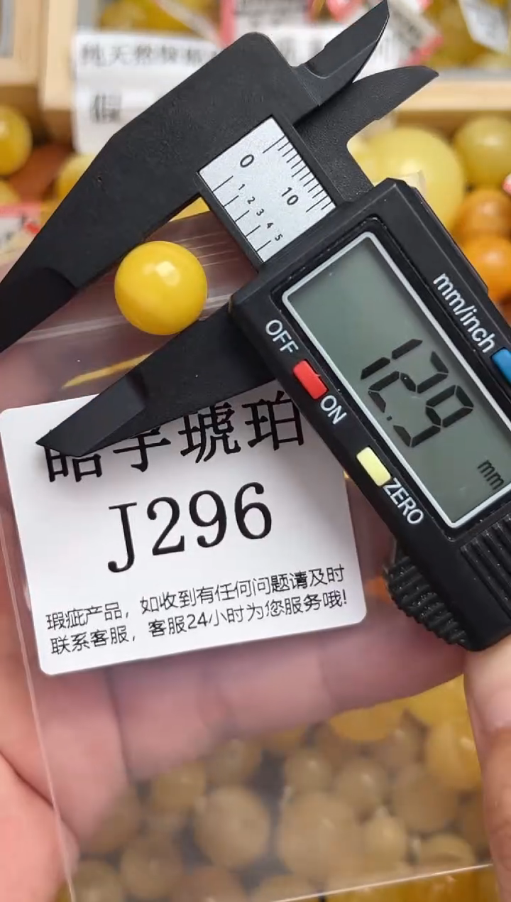 未镶嵌琥珀裸石蜜蜡珠子带瑕疵，介意勿拍