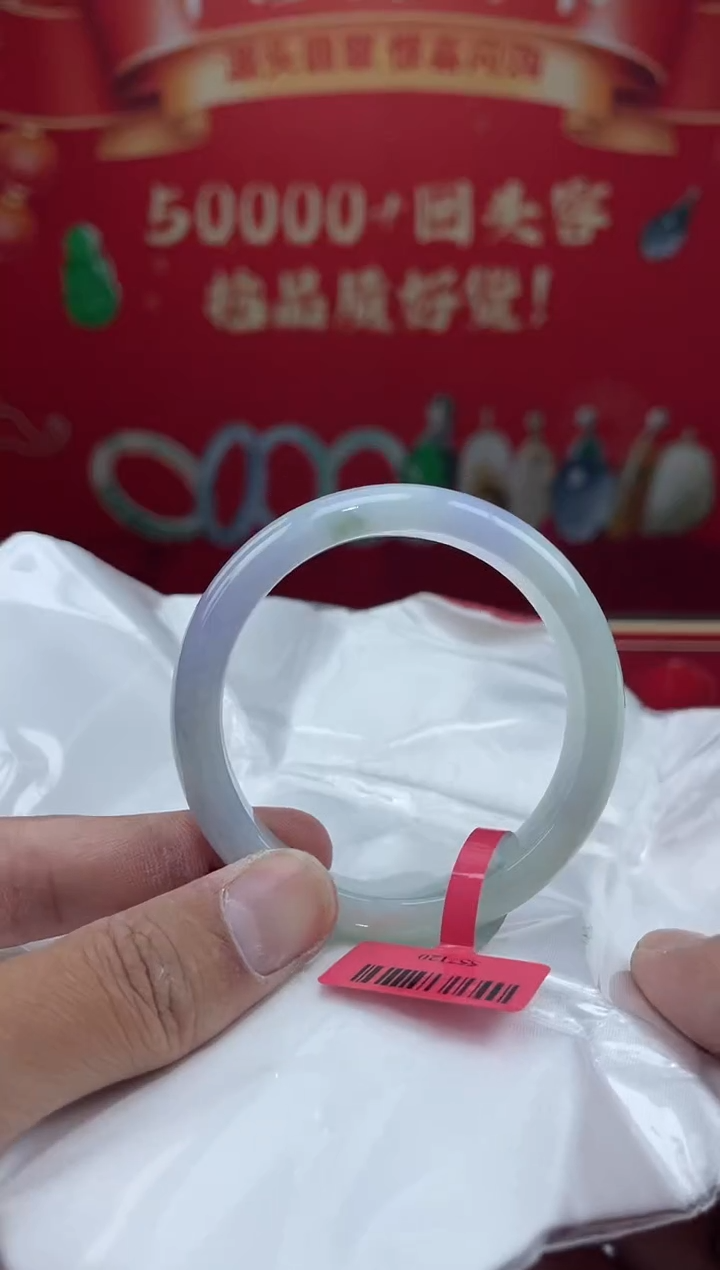 【闪购商品】翡翠手镯未镶嵌手镯3