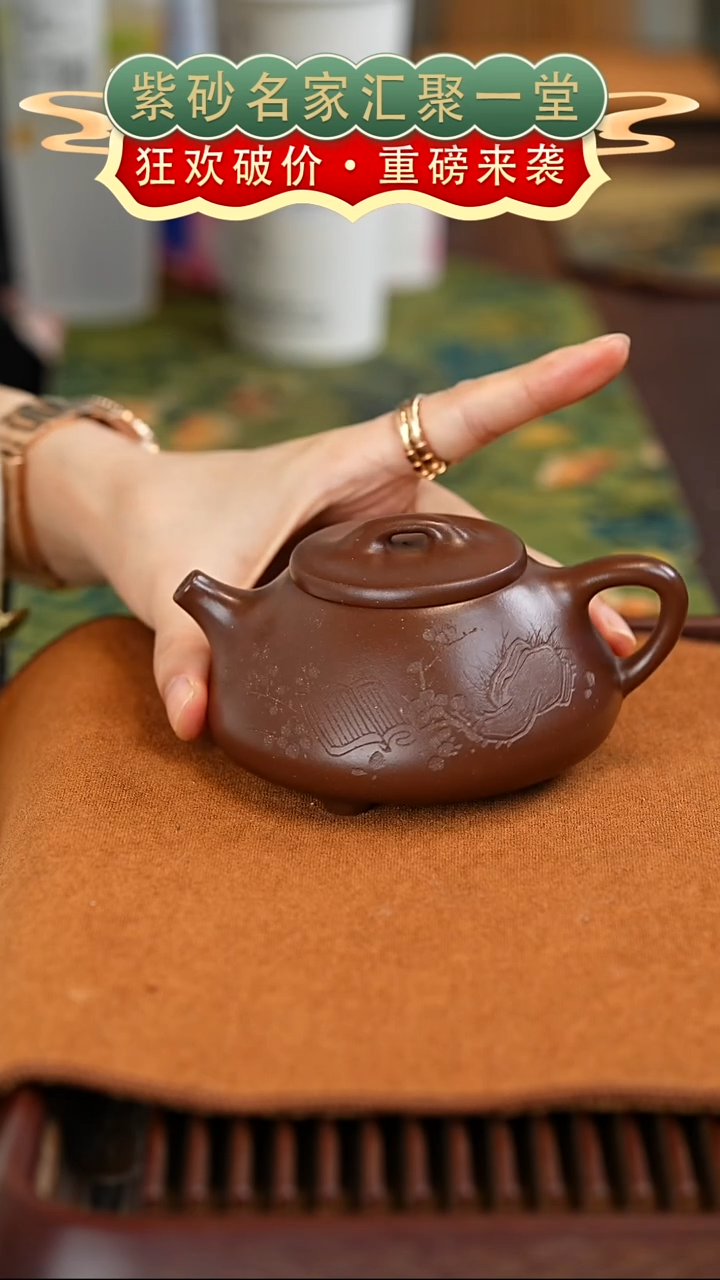 茶壶紫砂宜兴紫砂