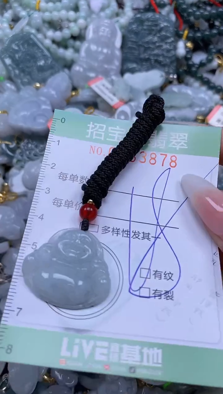 【闪购商品】翡翠颈饰未镶嵌闪购0063878