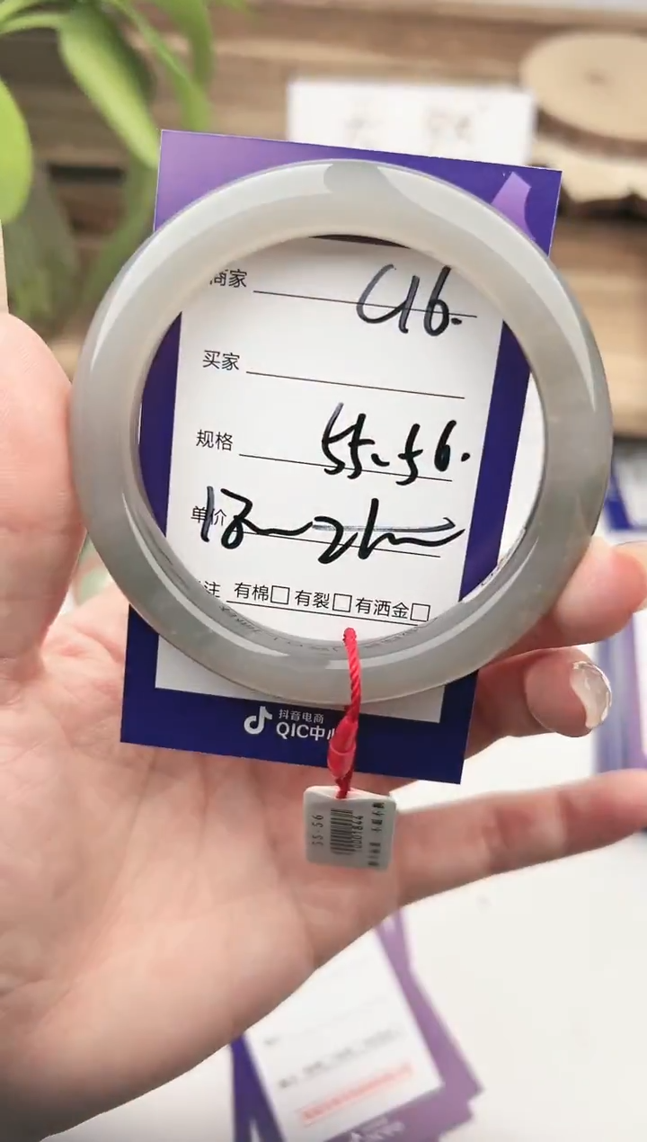 未镶嵌手镯和田玉微色差C16
