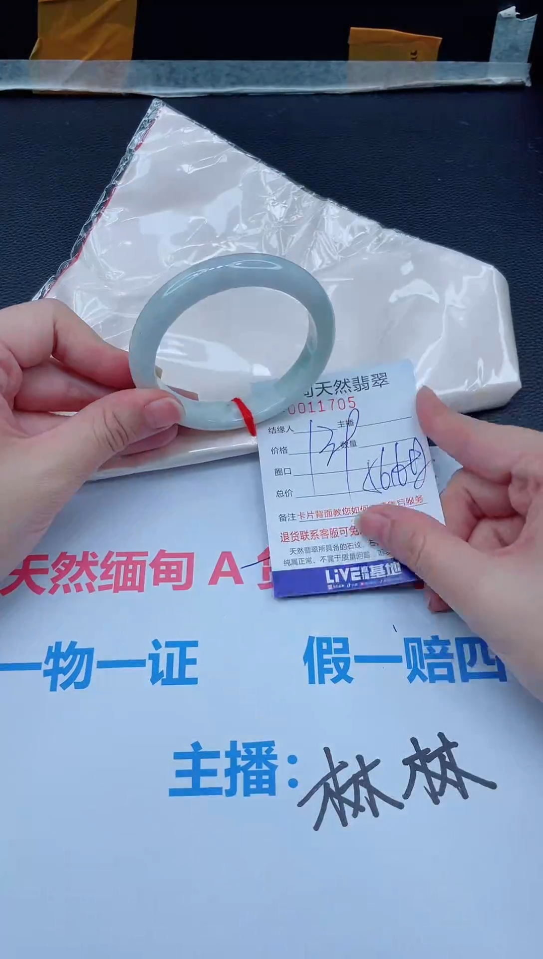 未镶嵌手镯翡翠天然翡翠手镯
