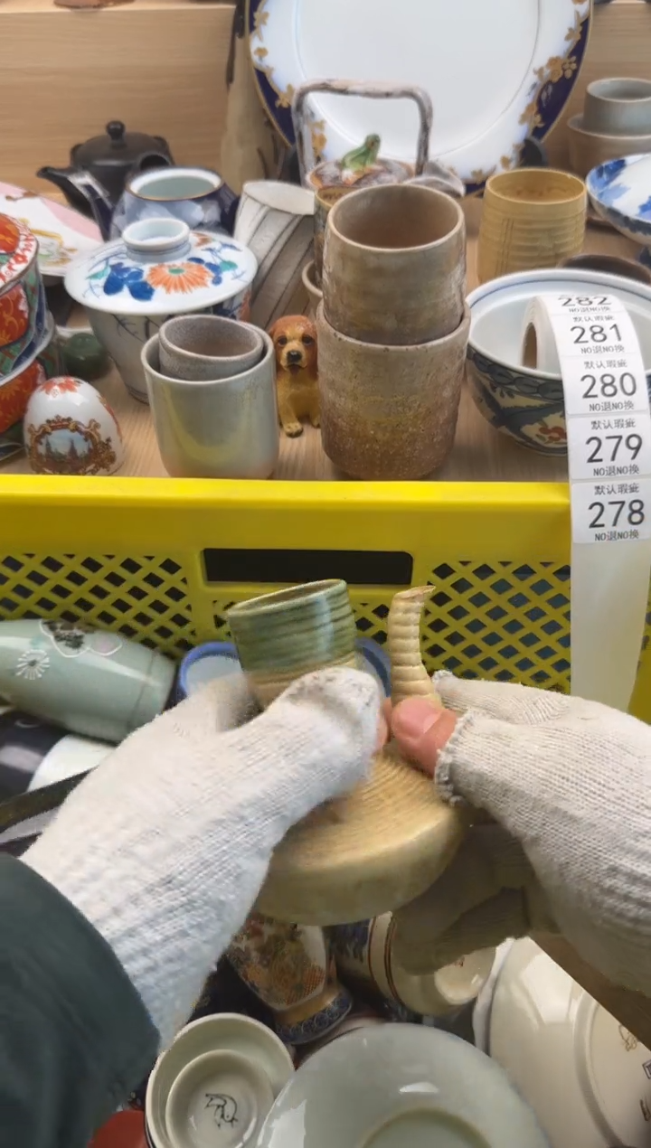 278默认微瑕，满20元包邮