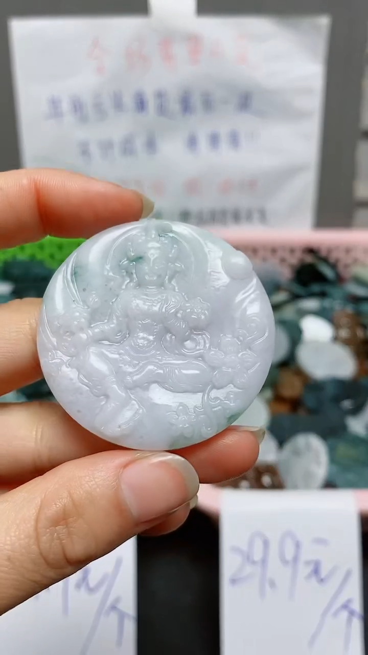 【闪购商品】翡翠颈饰未镶嵌天然翡翠A货