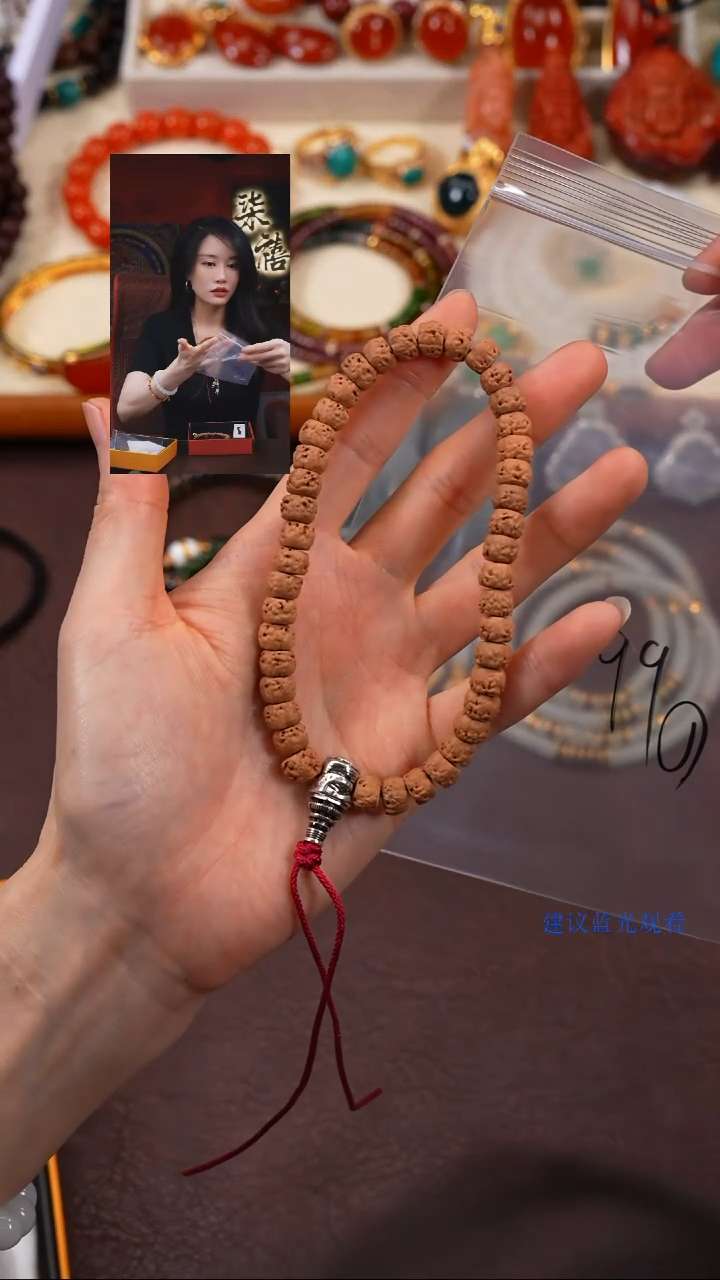 金刚菩提手串柒禧文玩回血好物