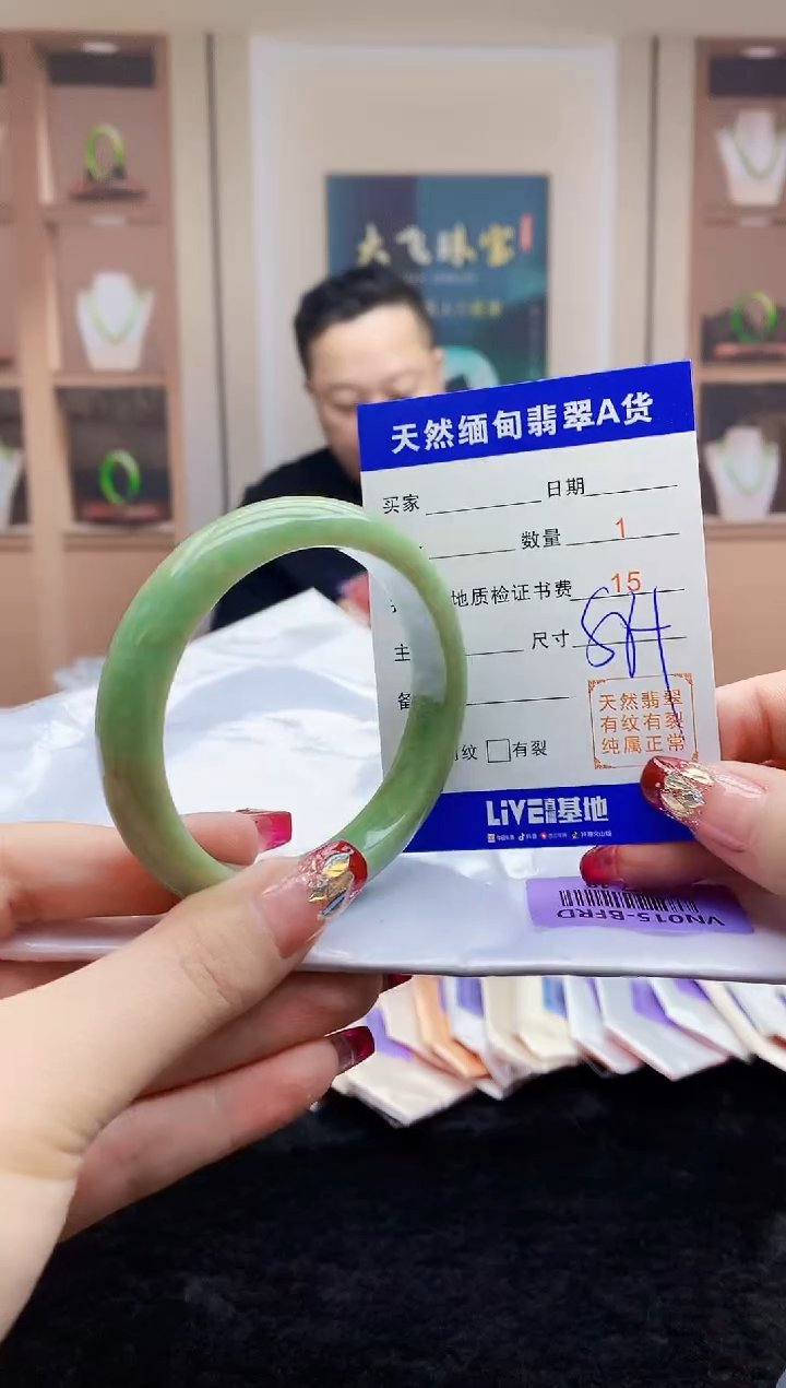 【闪购商品】翡翠手镯未镶嵌    H77-19