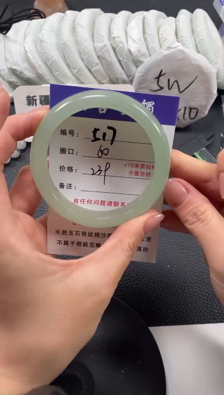 【闪购商品】石英质玉手镯未镶嵌60