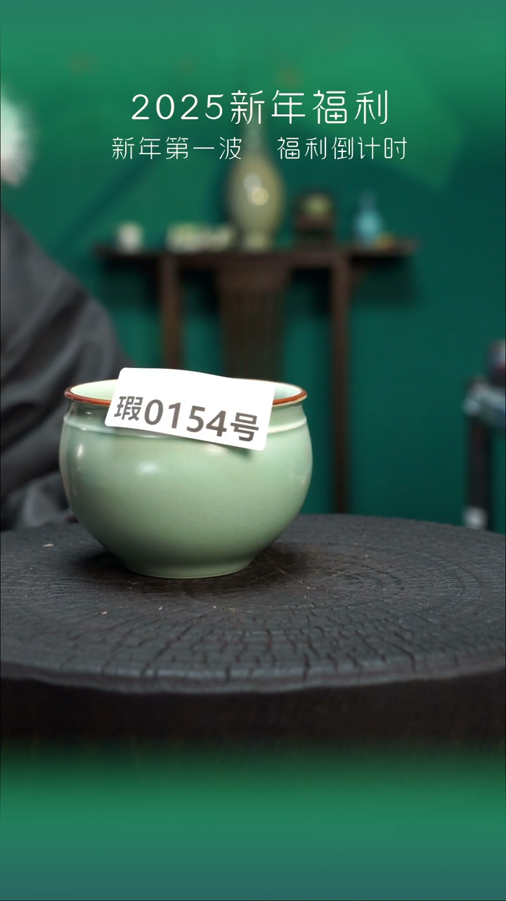 【闪购商品】原产地原矿钧瓷杯壶154