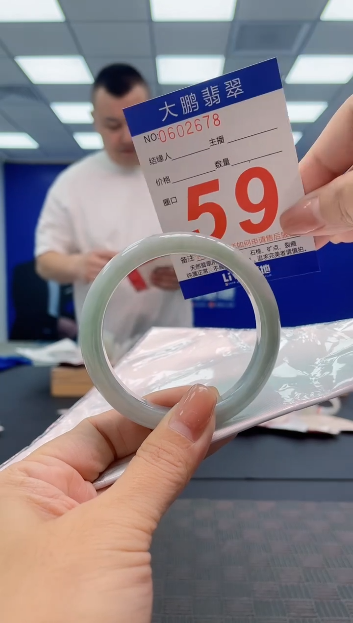 翡翠手镯未镶嵌AAAAAAAA