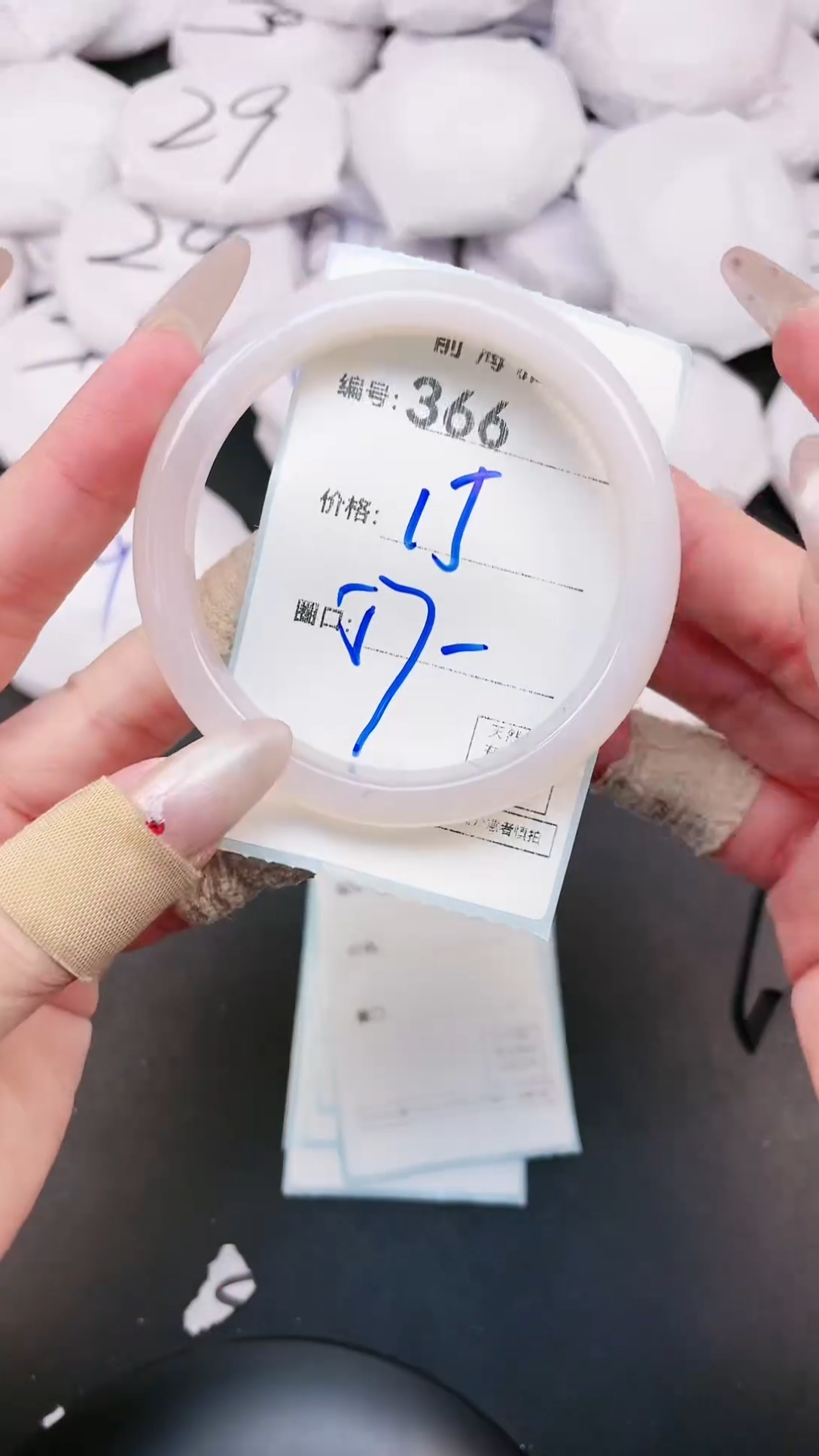 【闪购商品】玛瑙/玉髓手镯未镶嵌366