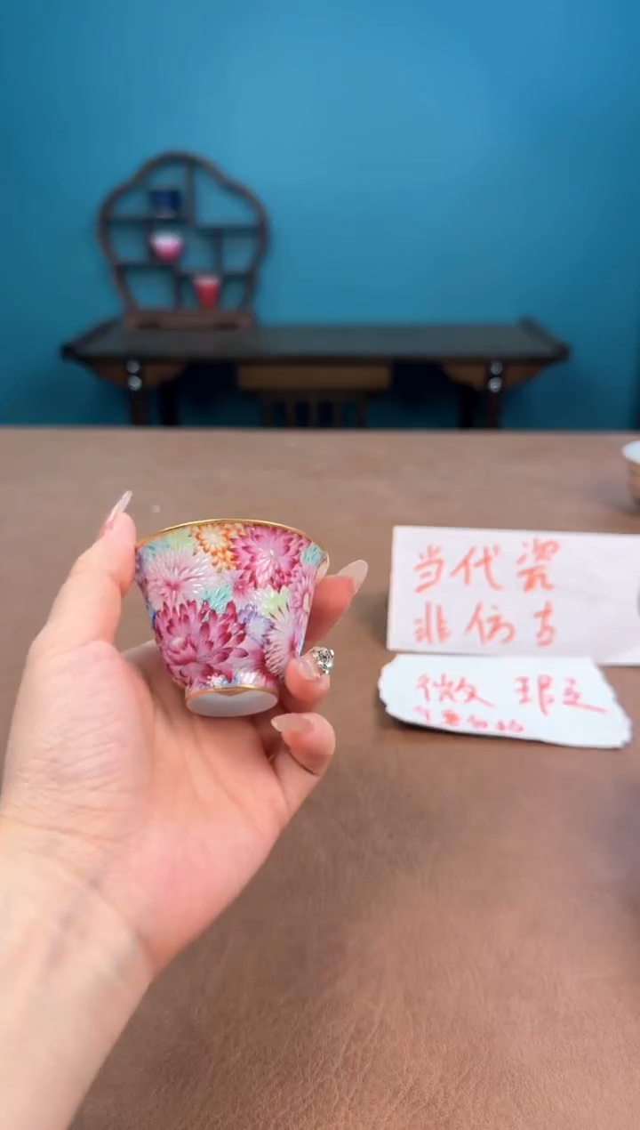 海?a761珐琅彩万菊薄胎杯！