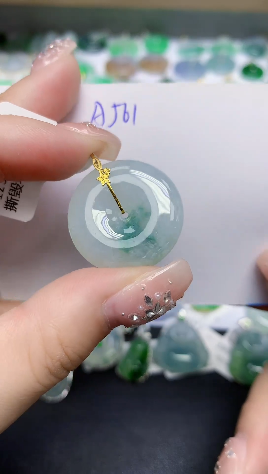 颈饰18K金镶嵌翡翠天然缅甸翡翠A货翡翠百元以上9元证书费自理