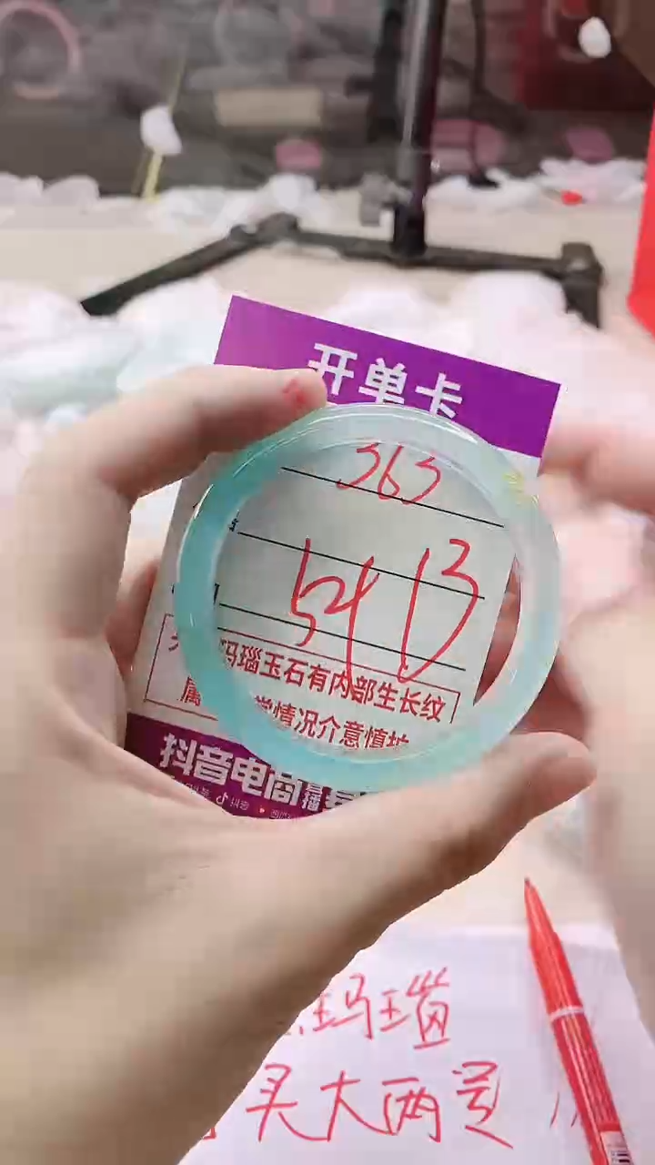 手镯玛瑙/玉髓未镶嵌363