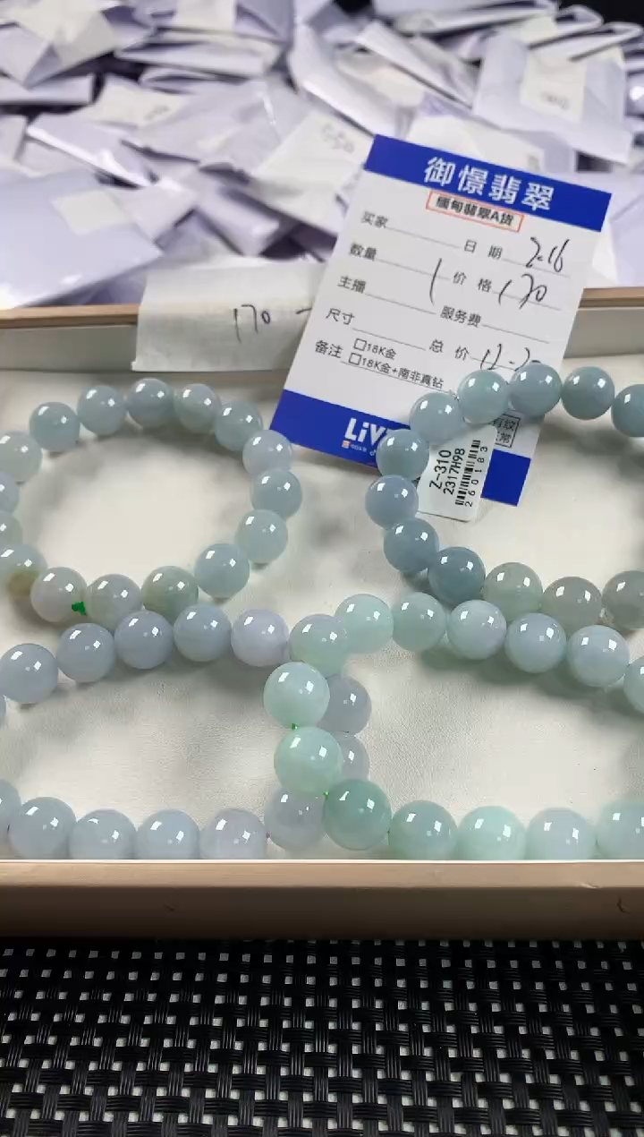 【闪购商品】翡翠手串未镶嵌多样性发其一件26