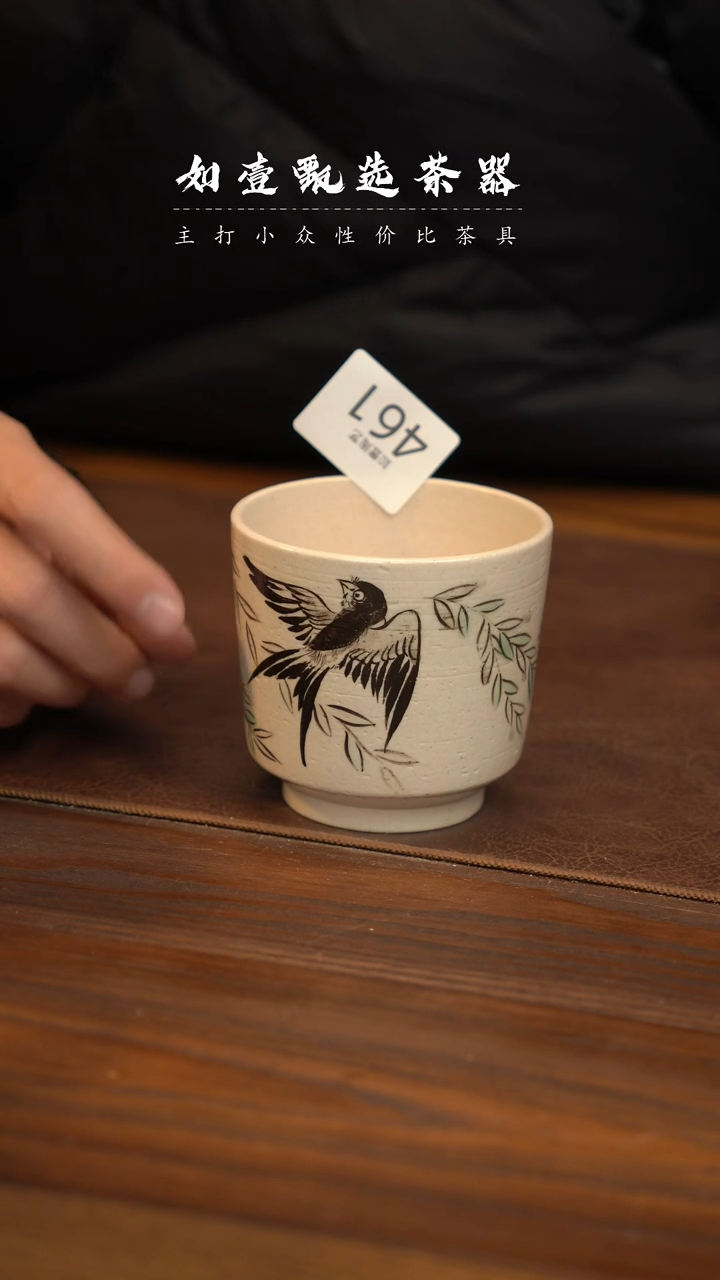 【闪购商品】如壹陶艺甄选好物1