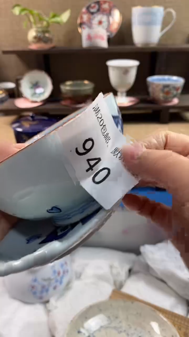 其他陶洛*940满20包邮，感谢支持。