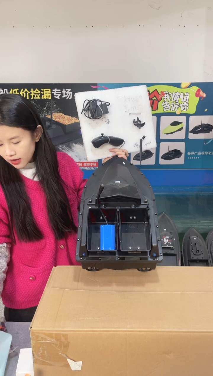 二手船处理 7.4V标准双仓版 配12000毫安电池 编号11