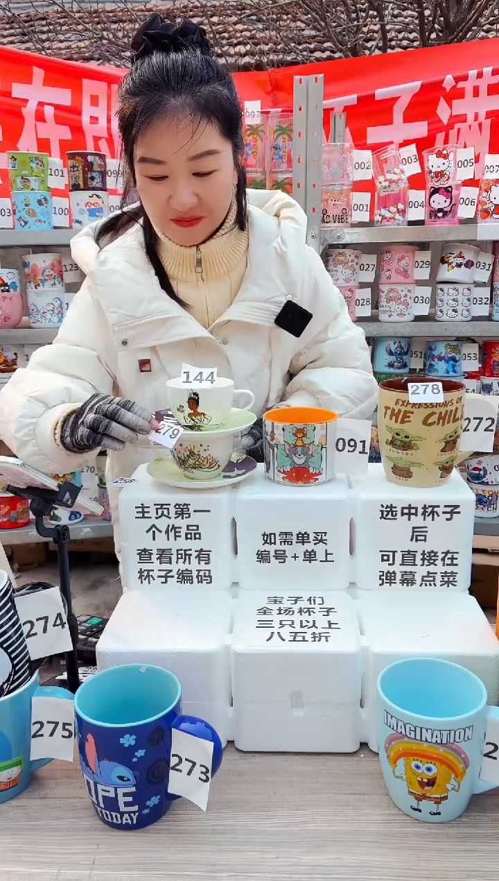 【闪购商品】炻瓷无盖款279