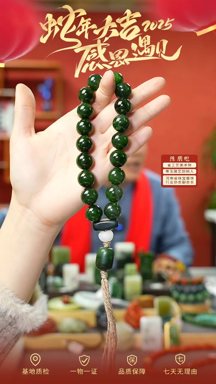 【闪购商品】和田玉手持未镶嵌cz