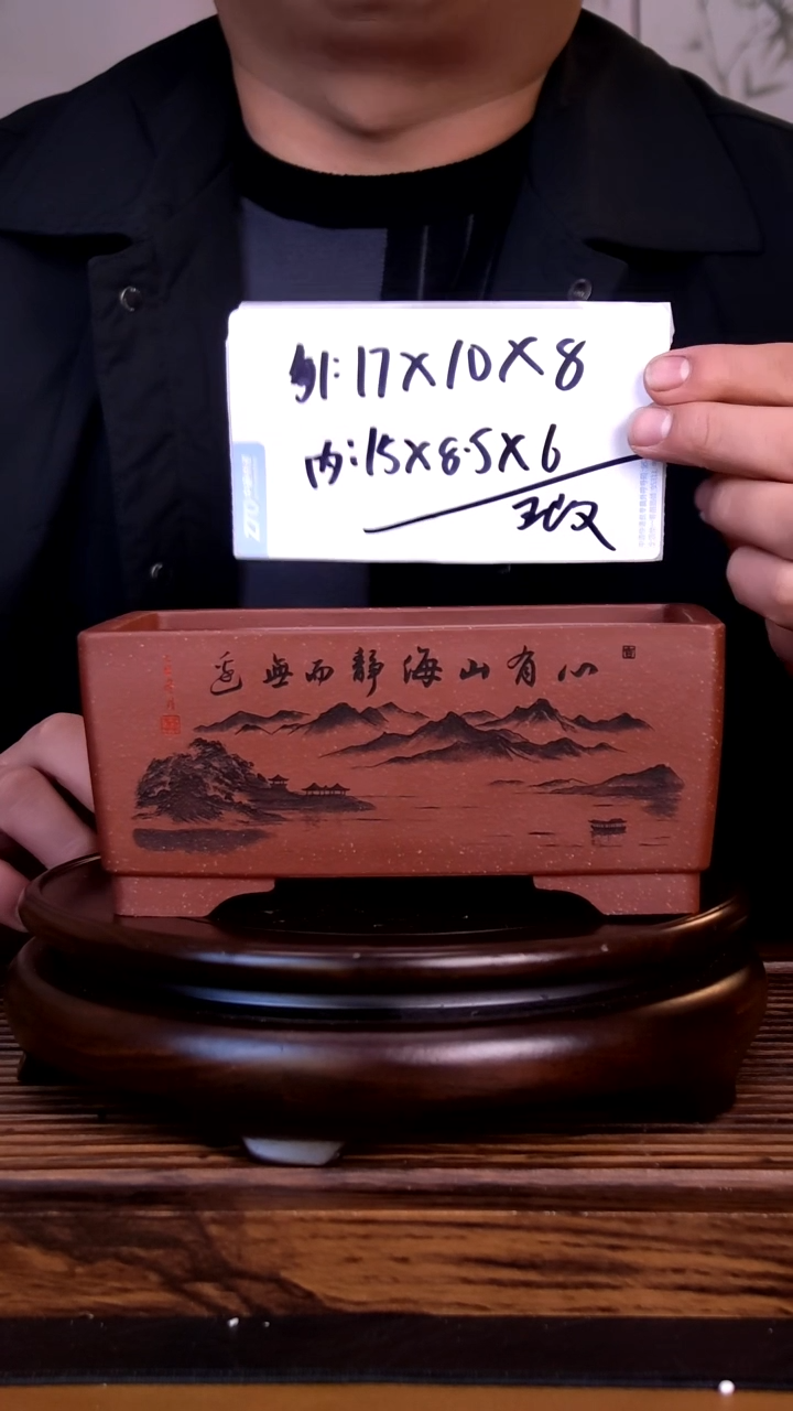 紫砂花盆紫砂花盆-内口16-9-6.5微假