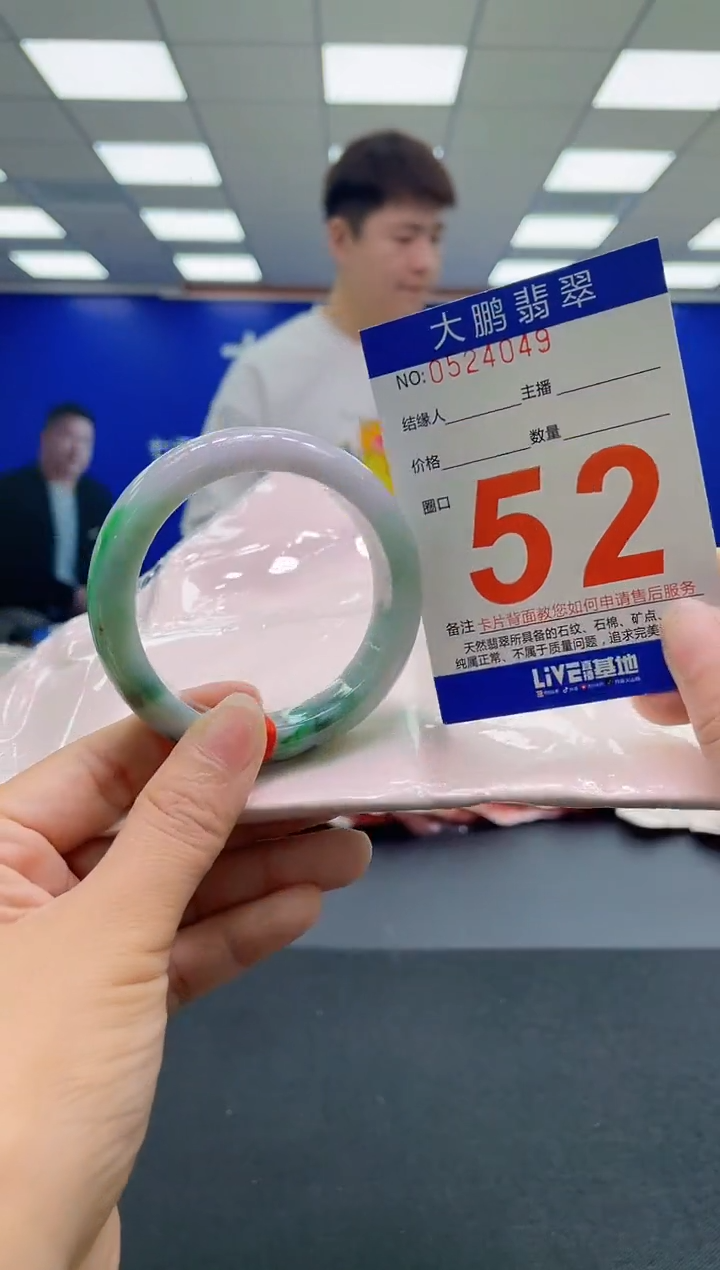 未镶嵌手镯翡翠AAAAAAAAAA