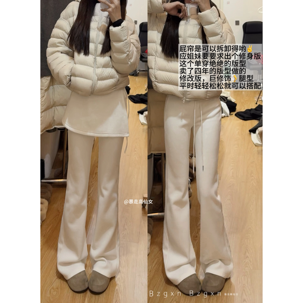 暴走高仙女高个子加长屁帘裤冬加厚遮胯显瘦微喇真两件加绒裤子女