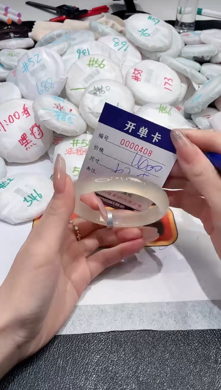 【闪购商品】玛瑙/玉髓手镯未镶嵌-408