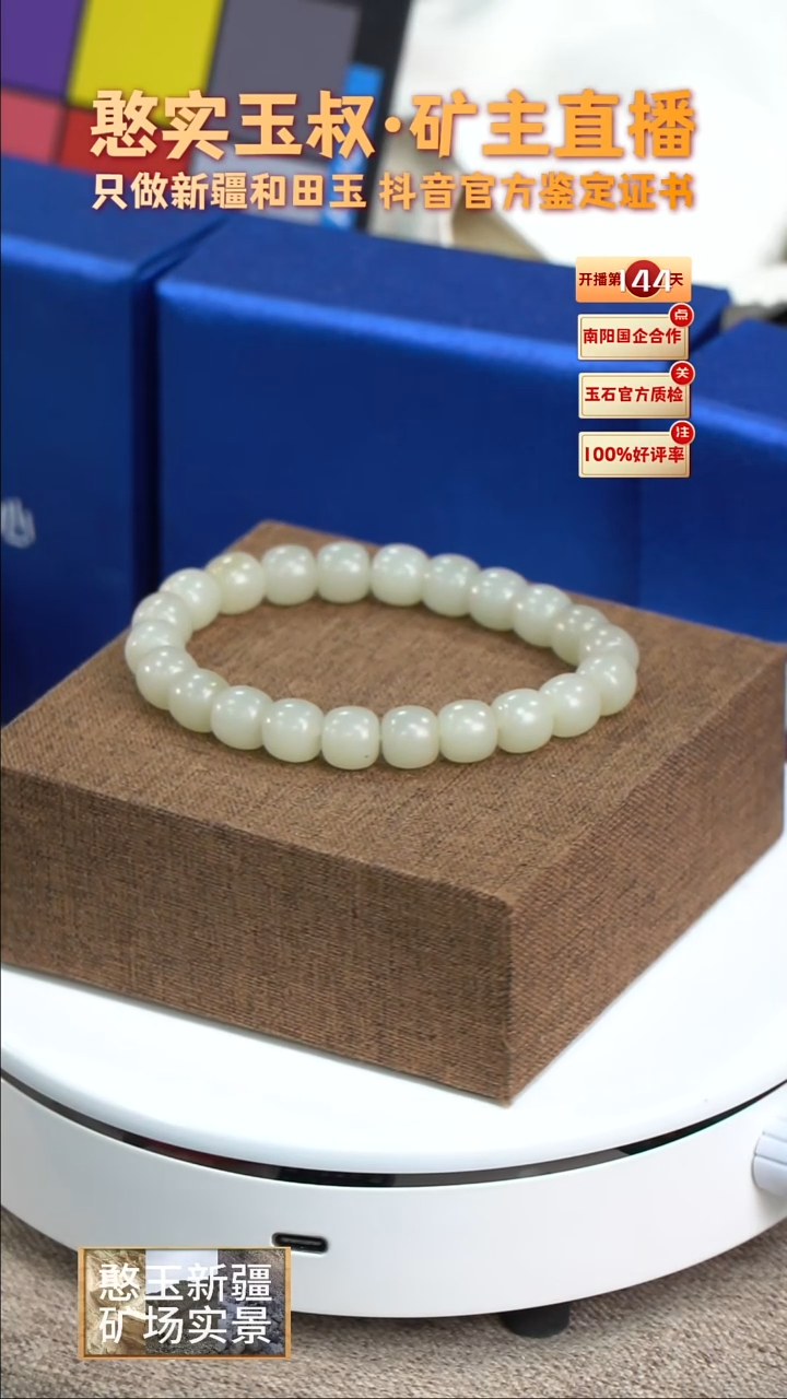 【闪购商品】未镶嵌和田玉手串卡10 老型珠