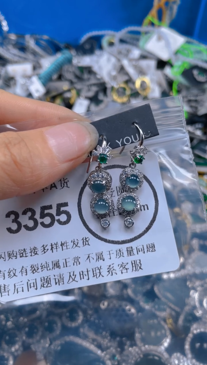 翡翠未镶嵌吊坠(不含链)3355