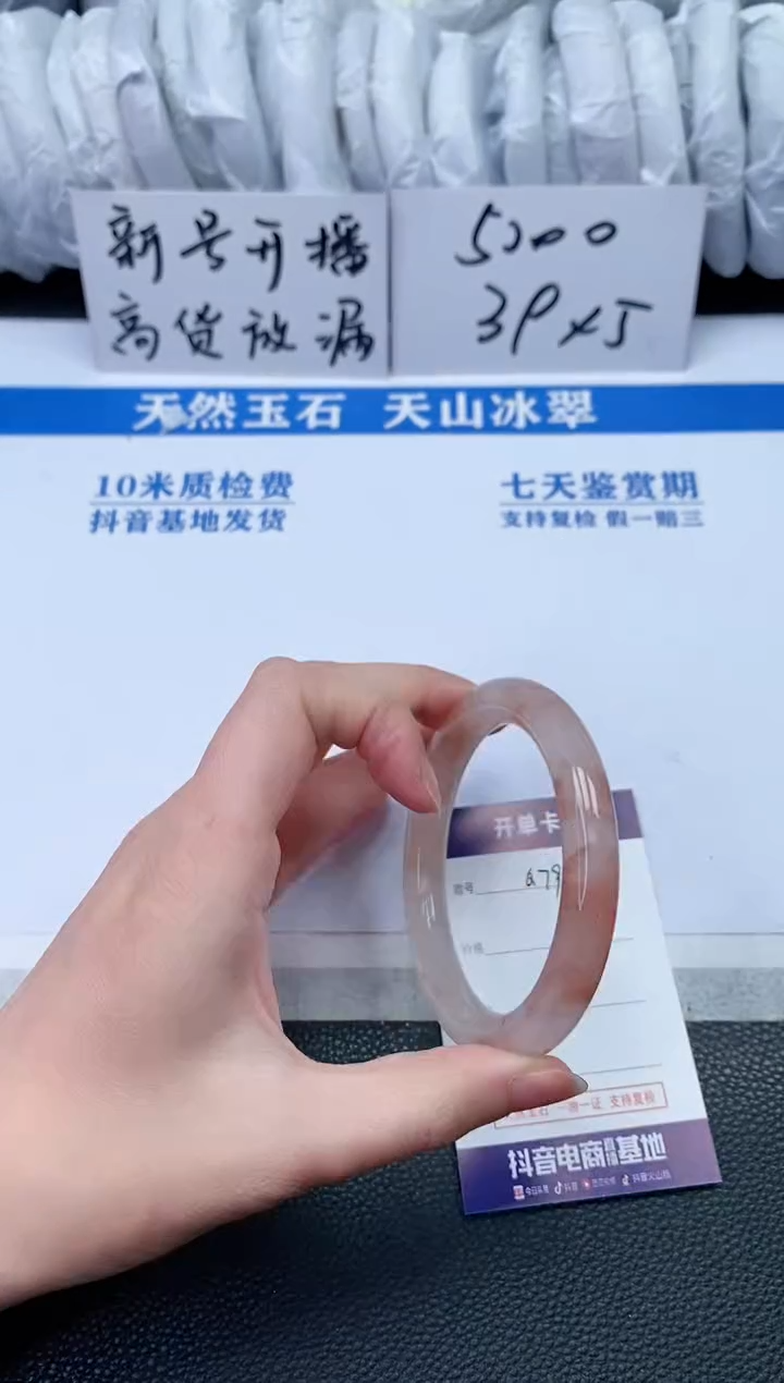 【闪购商品】石英质玉手镯未镶嵌Q790