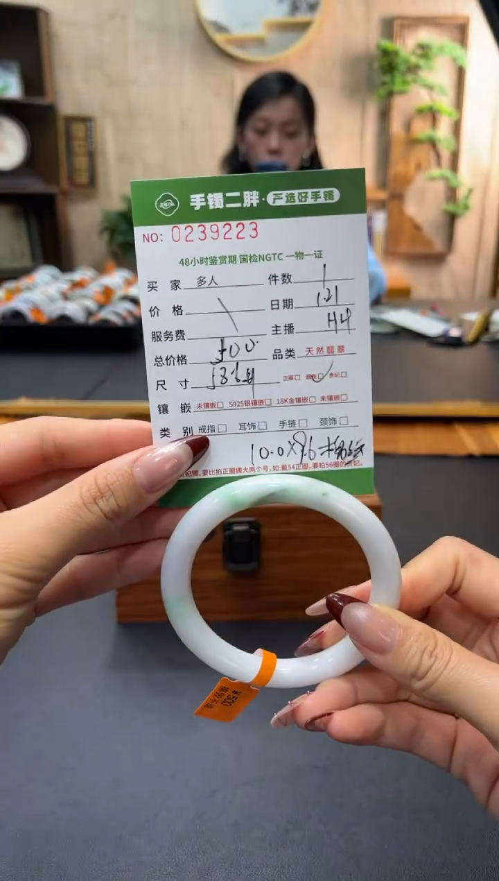 【闪购商品】翡翠手镯（圆镯）未镶嵌多人