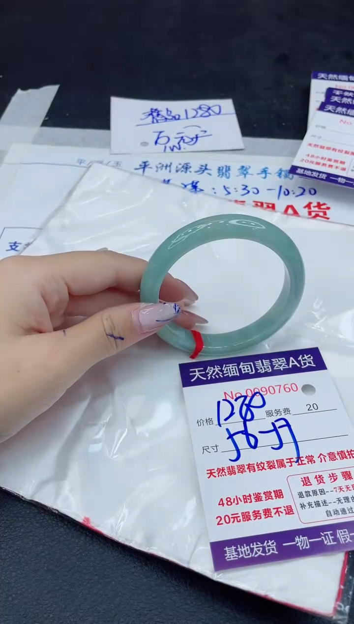 【闪购商品】翡翠手镯未镶嵌111111111