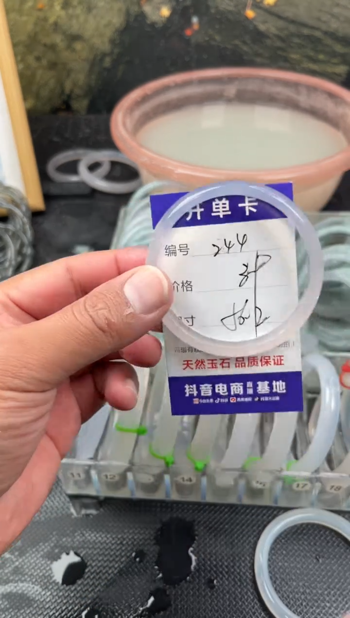 手镯玛瑙/玉髓未镶嵌244