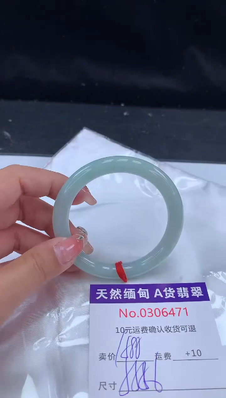 【闪购商品】翡翠手镯未镶嵌天然缅甸A货翡翠