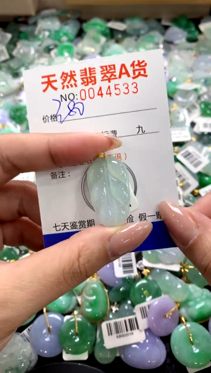 颈饰18K金镶嵌翡翠1