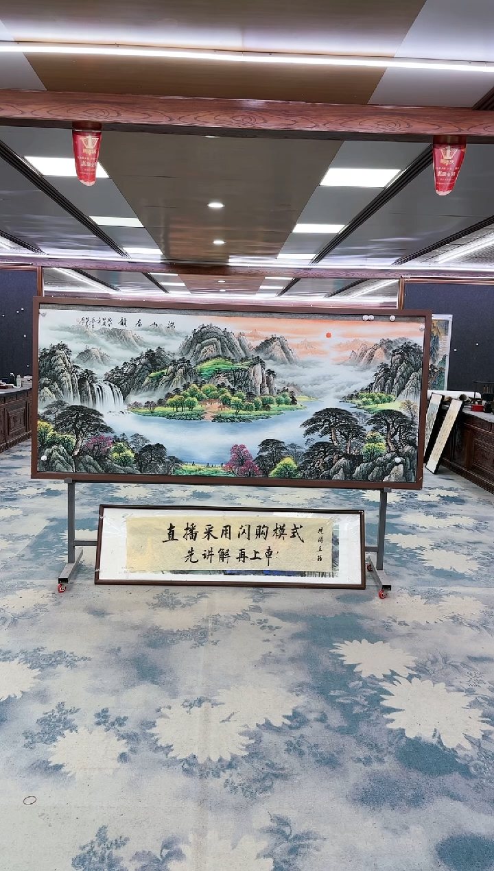 【闪购商品】绘画绘画Y-邵明义-小八尺-山水画